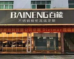 ผู้จัดการทั่วไปของฮาร์ดแวร์เฟอร์นิเจอร์ Blum เซี่ยงไฮ้จำกัดเยี่ยมชม baineng