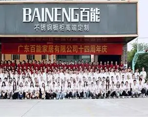 ฉลองครบรอบ14th ปีของ Guangdong baineng Home Furniture Company Limited